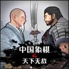 战旗直播 
